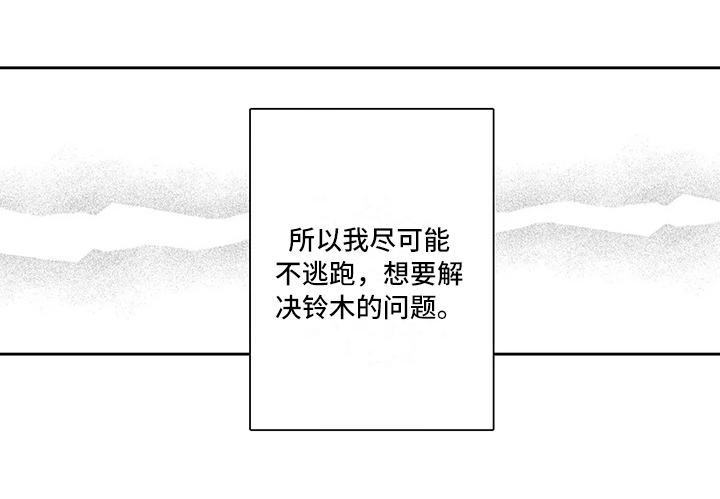 第16章：面对18