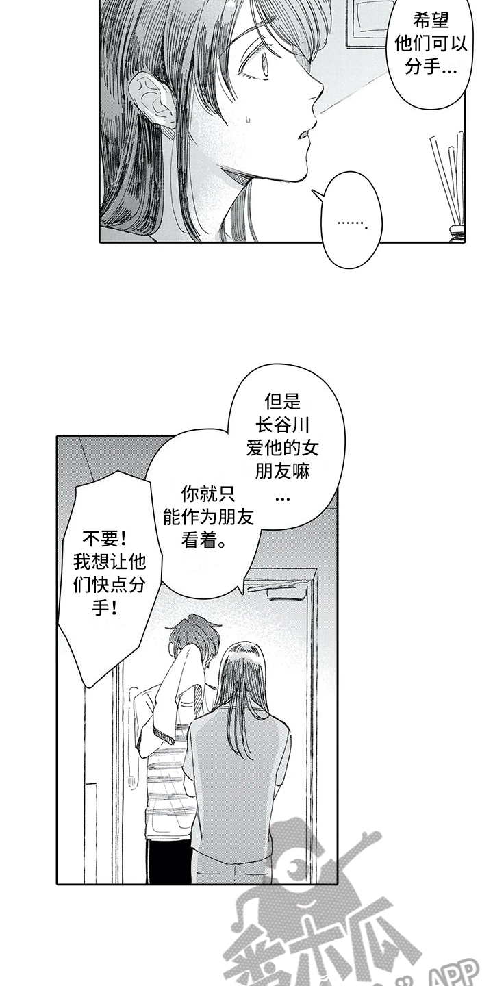第12章：承认1