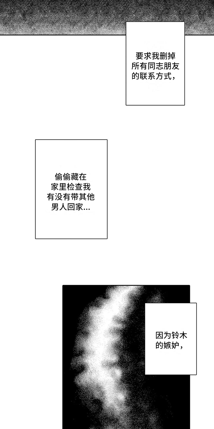 第16章：面对12