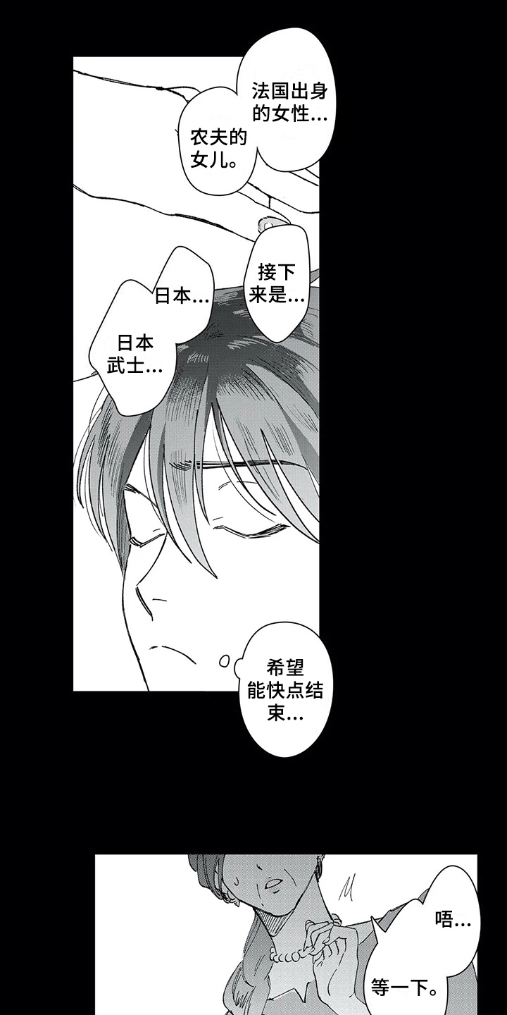 第9章：决定4