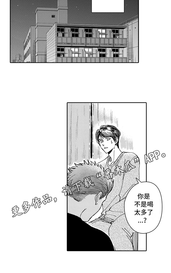 第17章：婚礼16