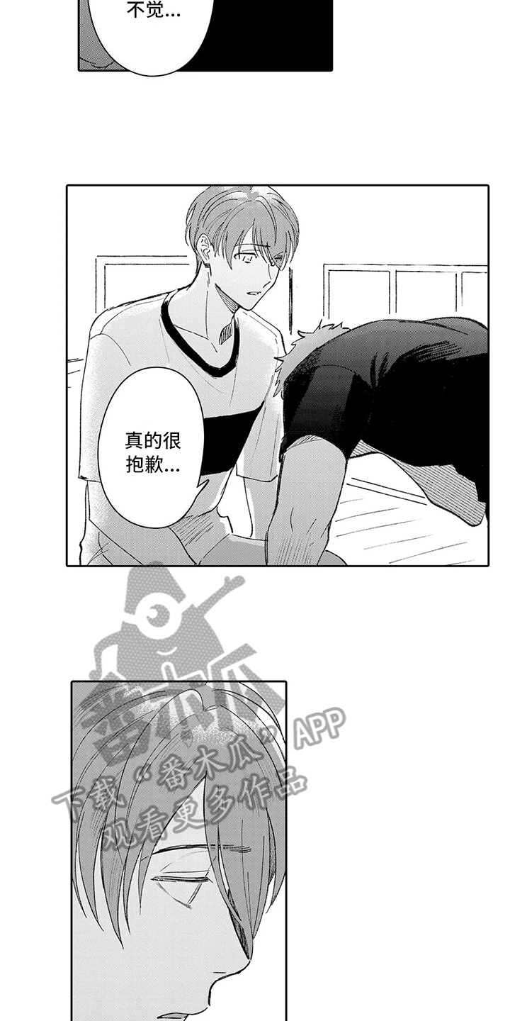 第16章：面对15