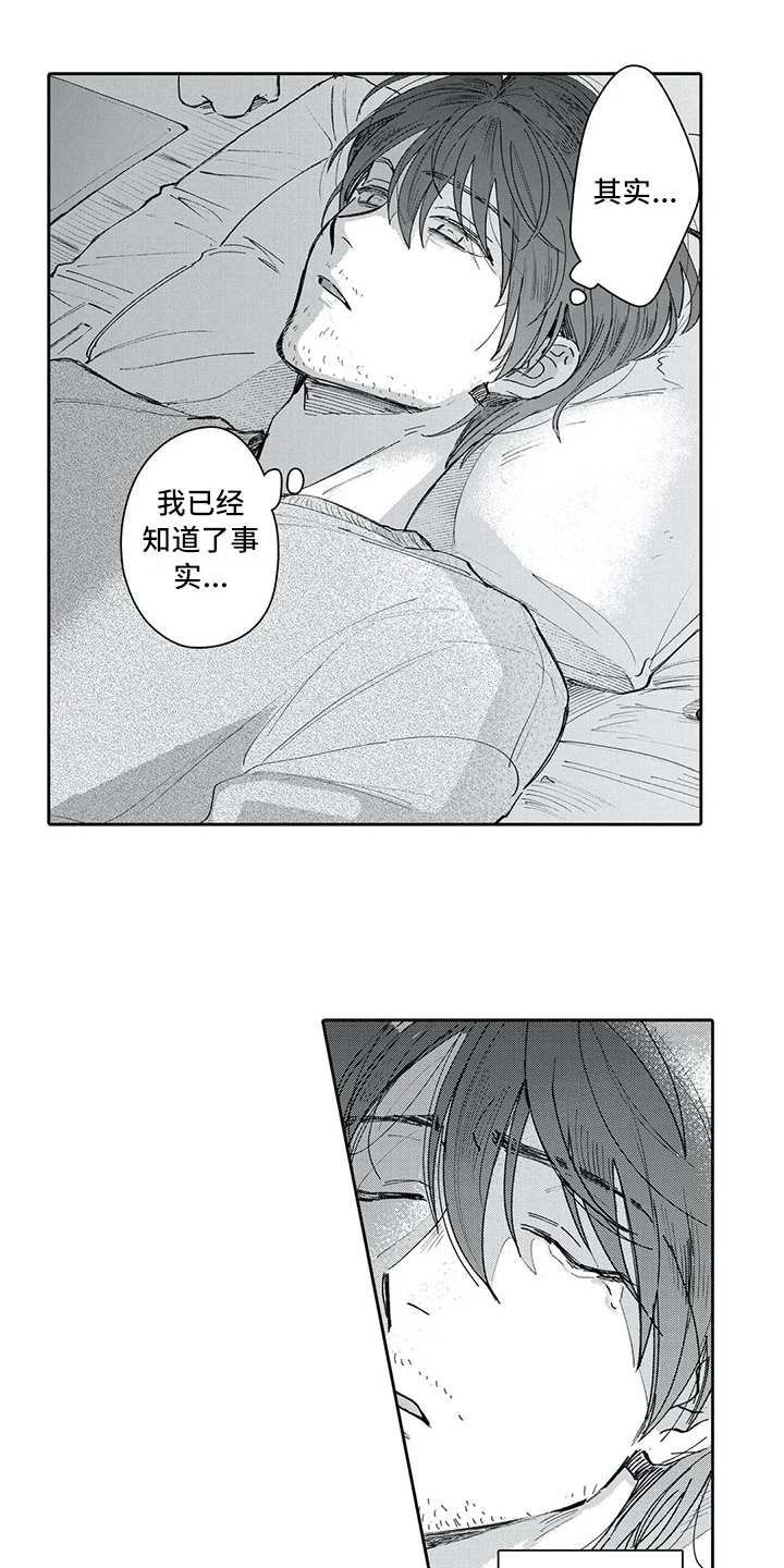 第12章：承认10