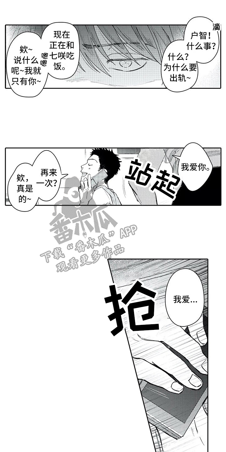 第11章：逃避0