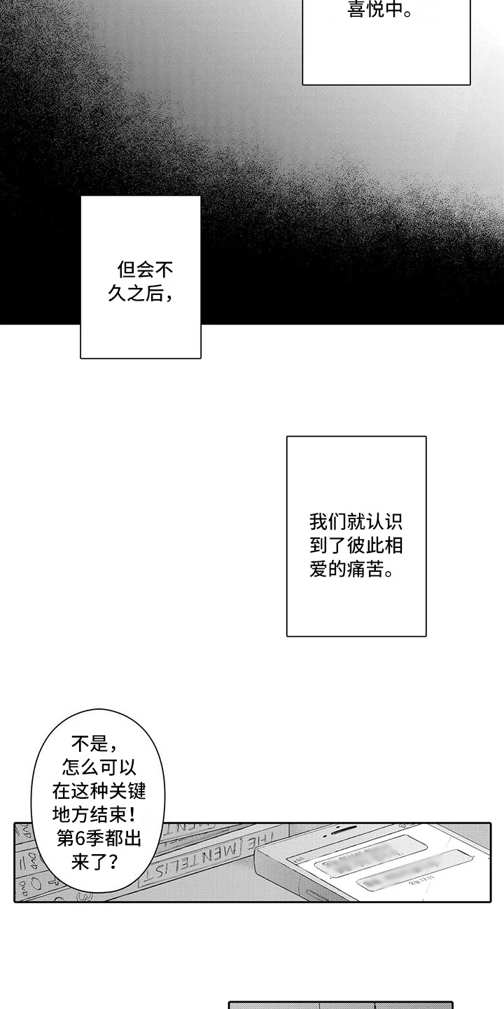 第16章：面对4