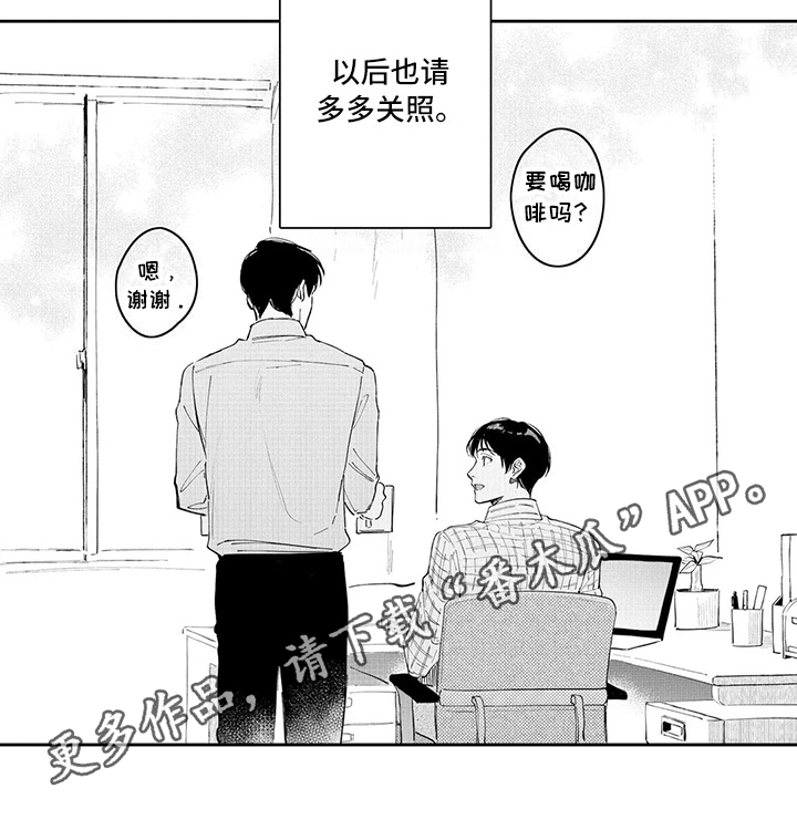 第23章：结婚14