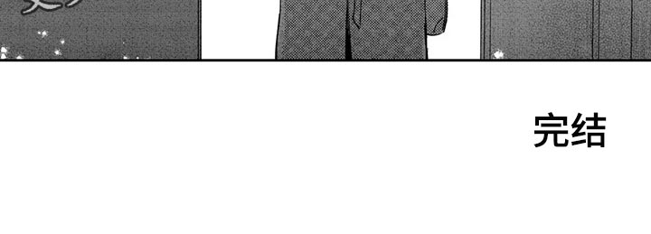 第27章：幸福到老【完结】15