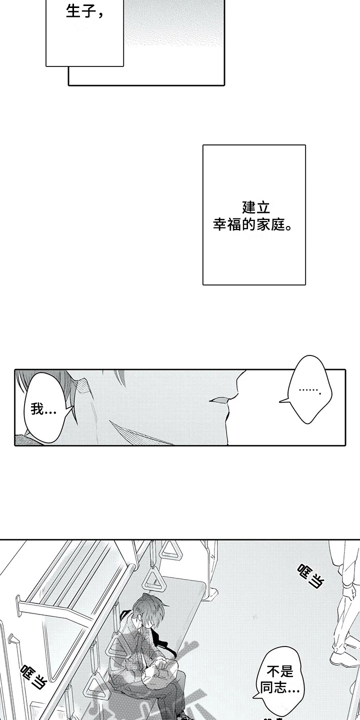 第9章：决定9