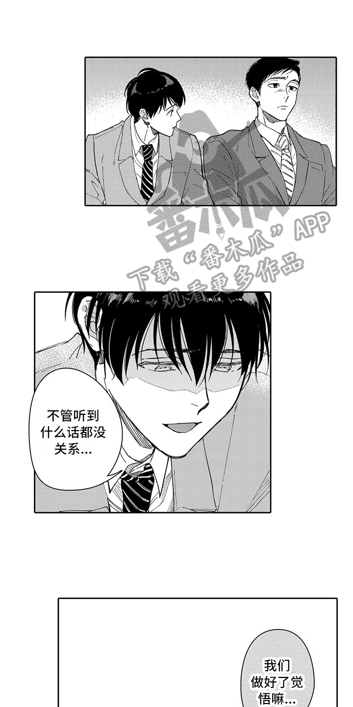 第23章：结婚0