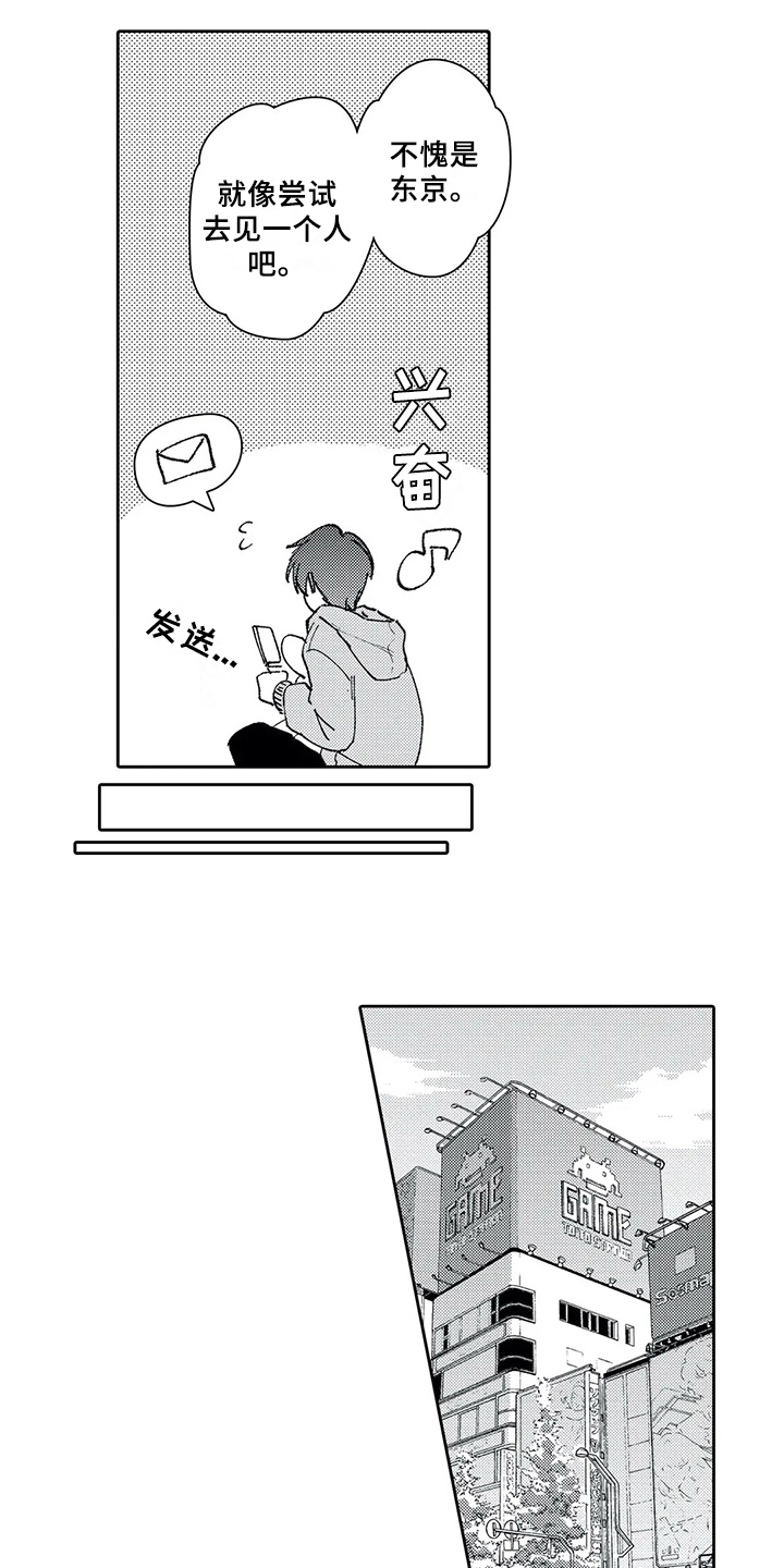 第8章：尝试5