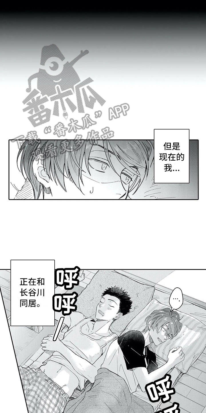 第9章：决定12