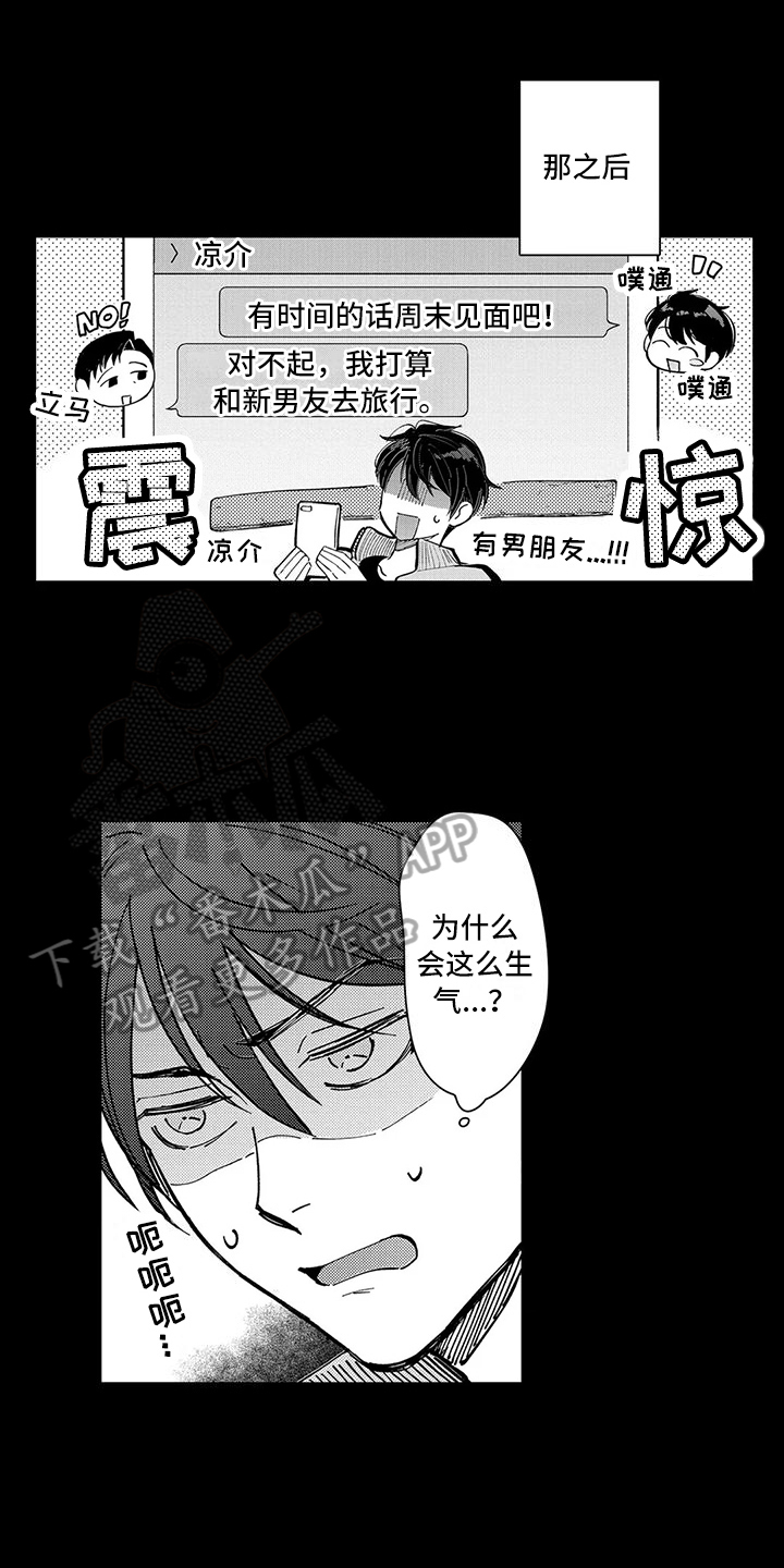 第21章：互补0