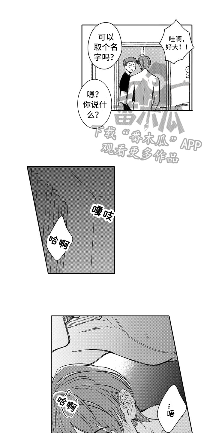 第16章：面对0