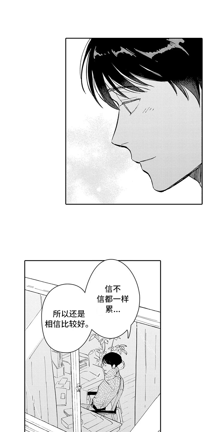 第23章：结婚12