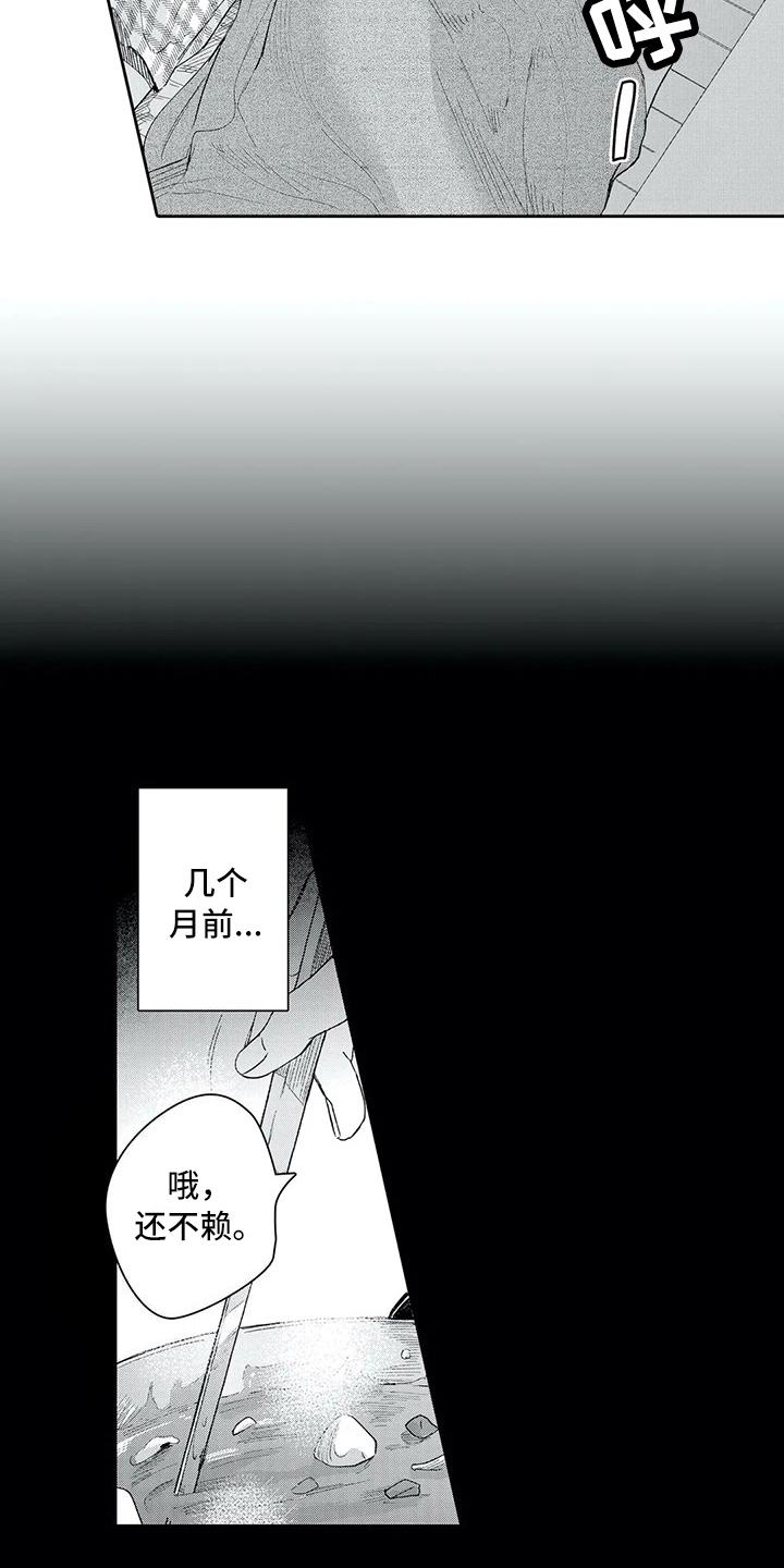 第9章：决定13