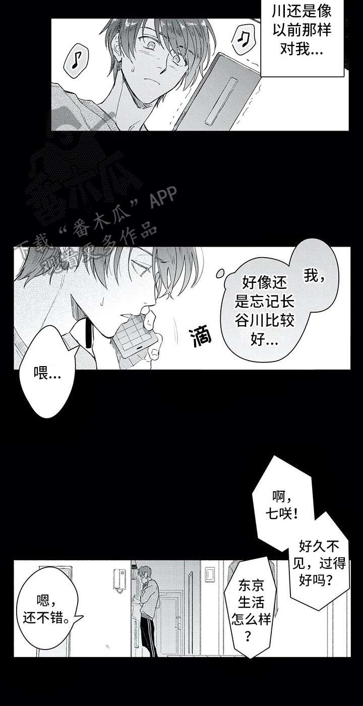 第9章：决定16