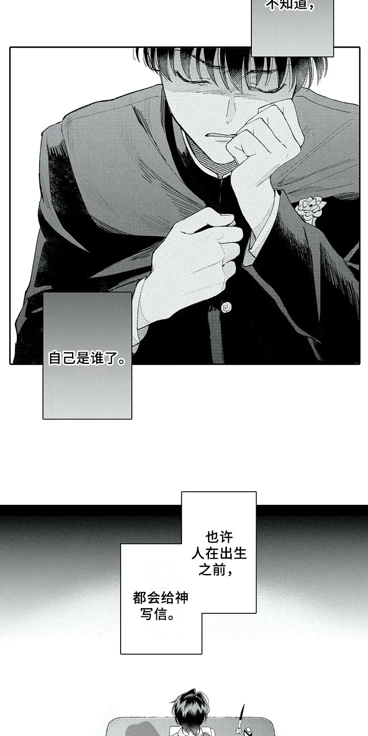 第5章：新朋友9