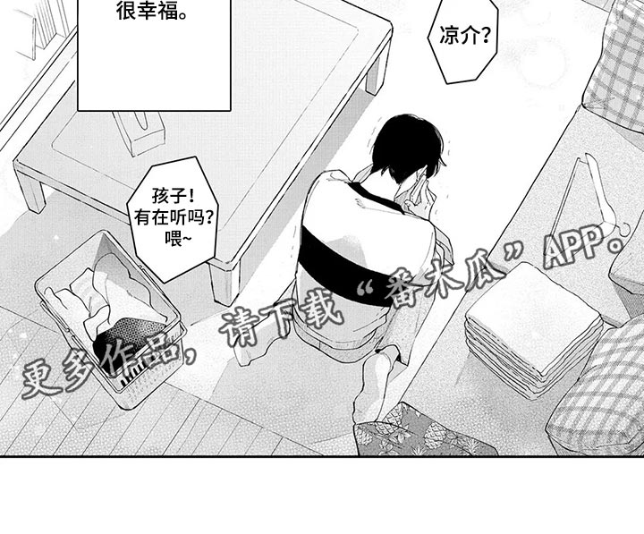 第25章：认可13