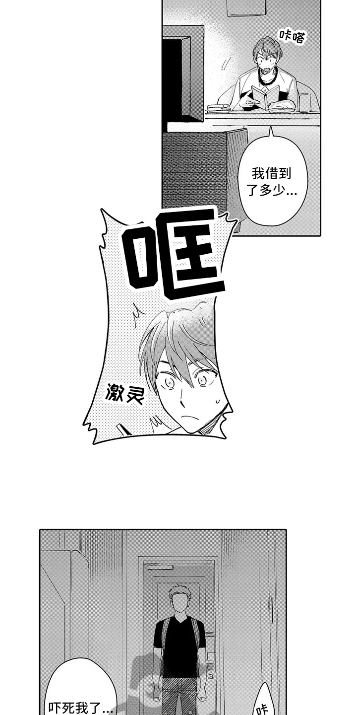 第16章：面对5
