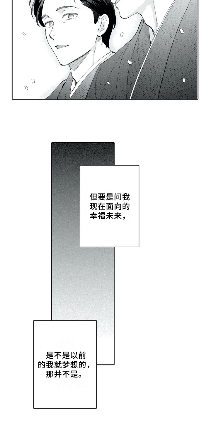 第1章：女孩子5