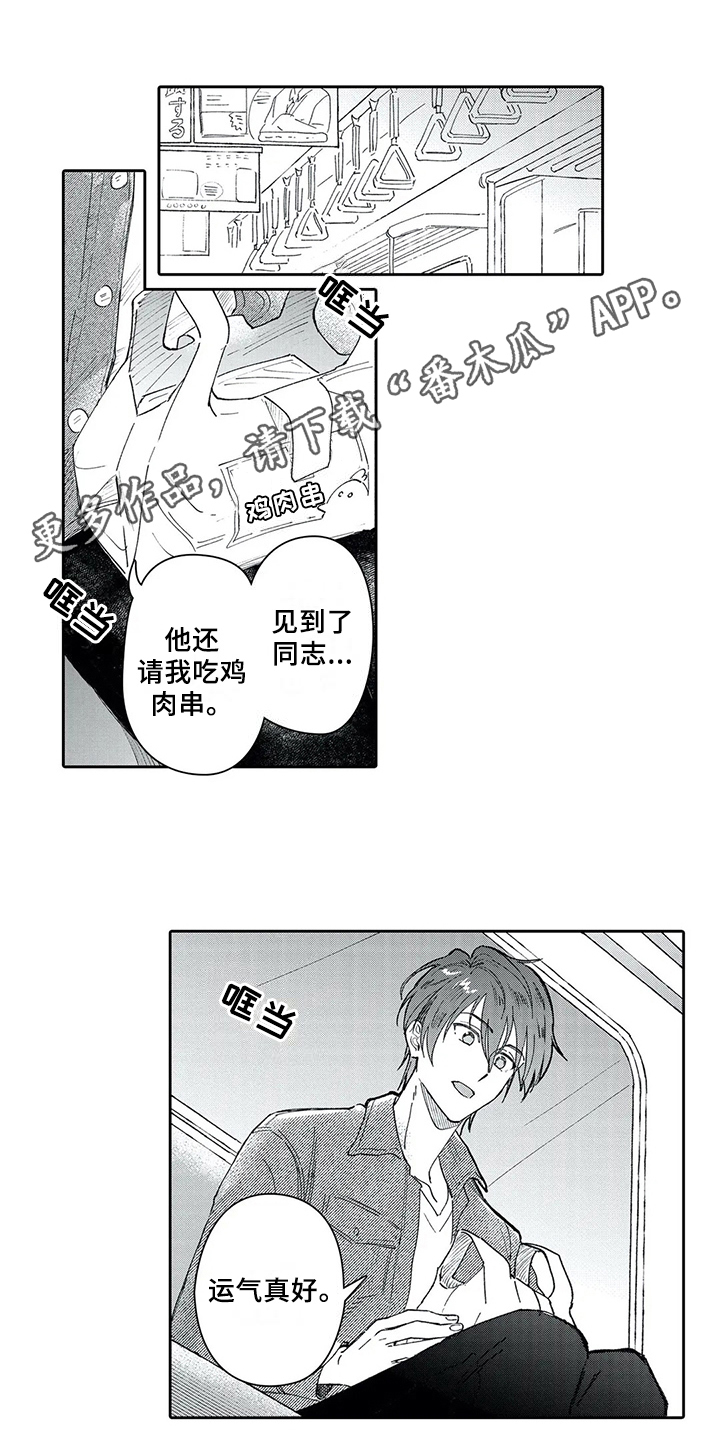 第9章：决定0