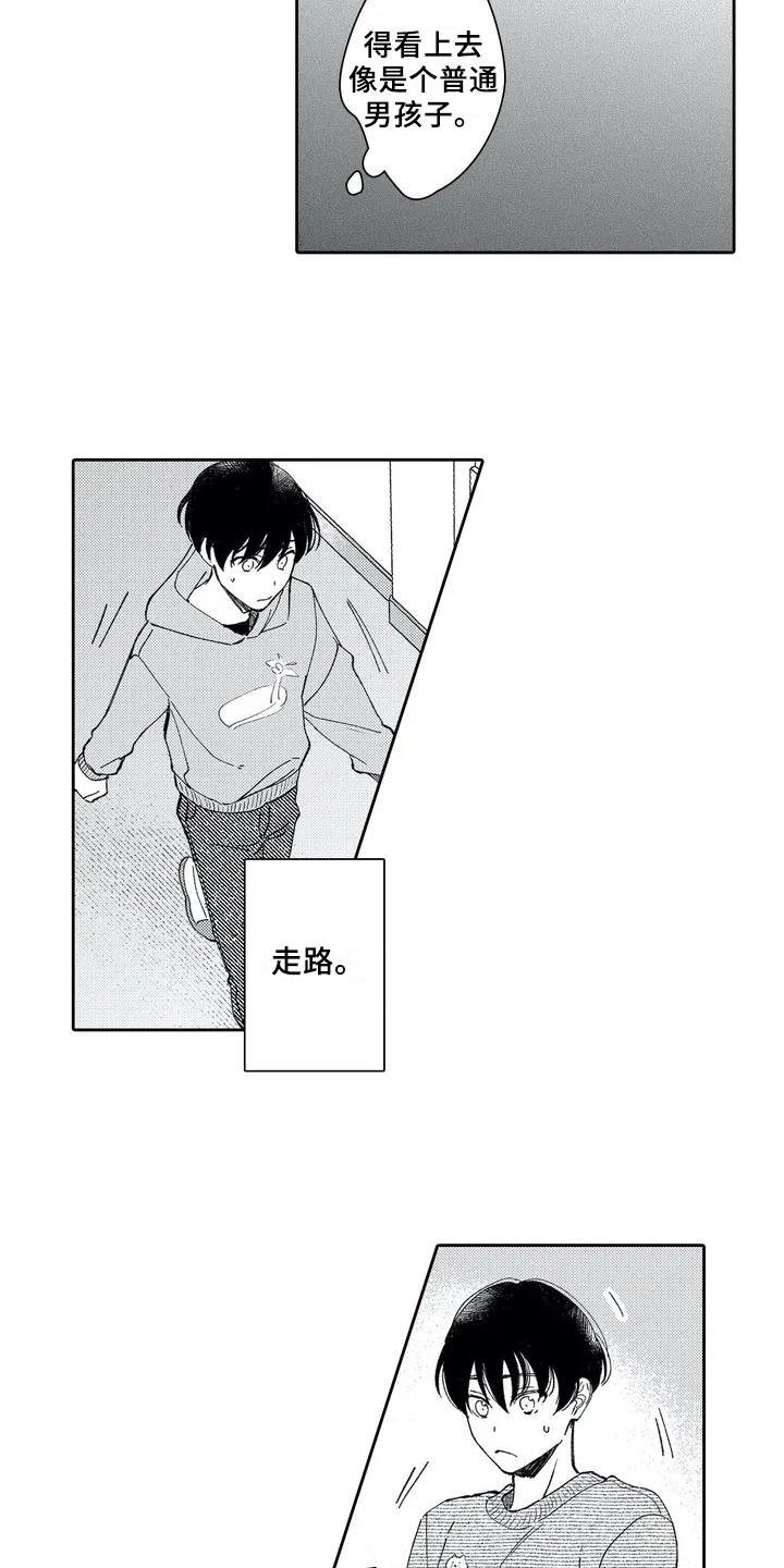 第2章：礼物3