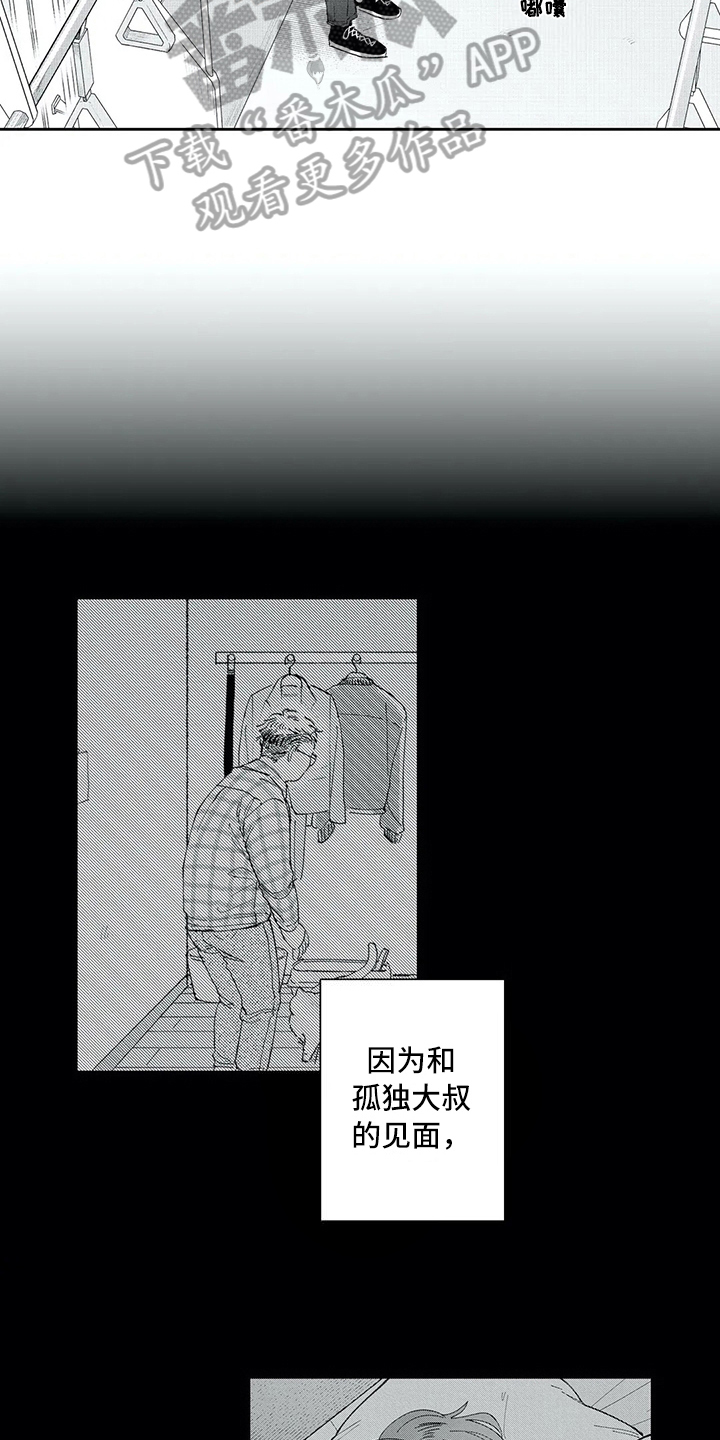 第9章：决定10