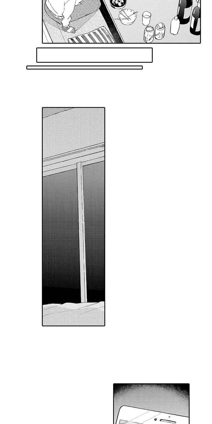 第19章：分手8