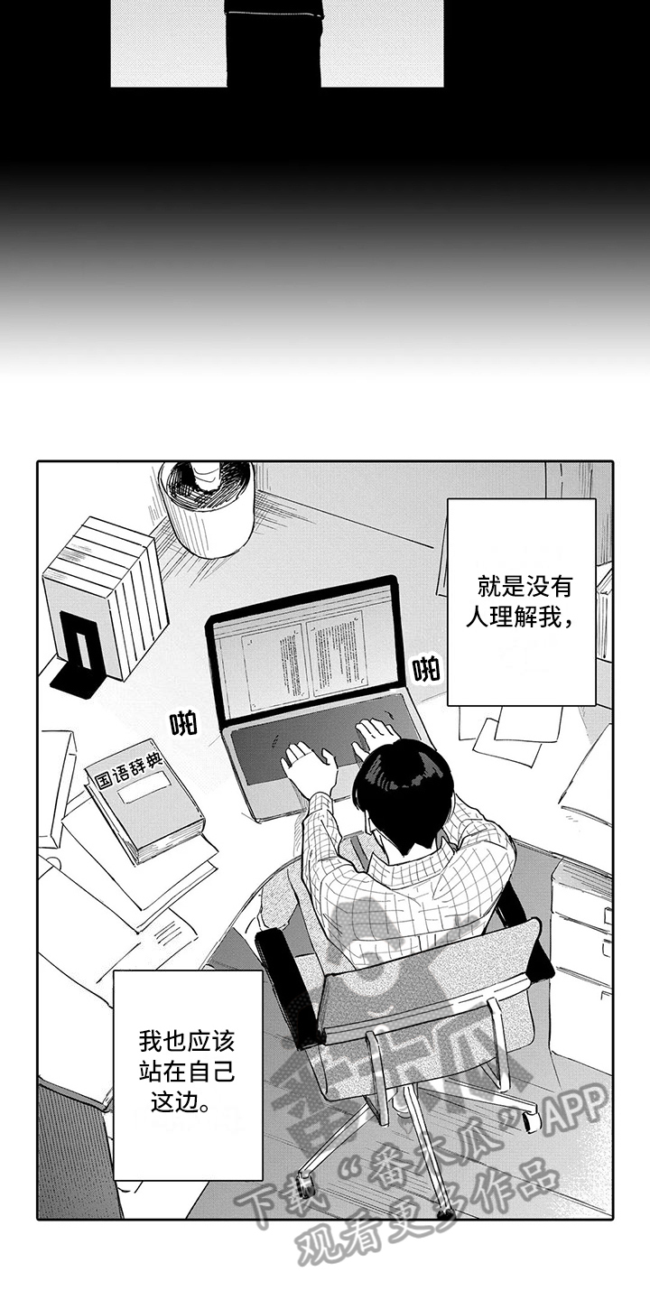 第23章：结婚10