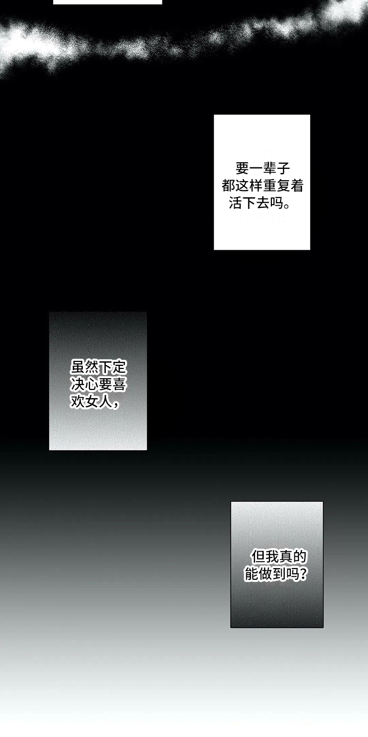 第12章：承认9