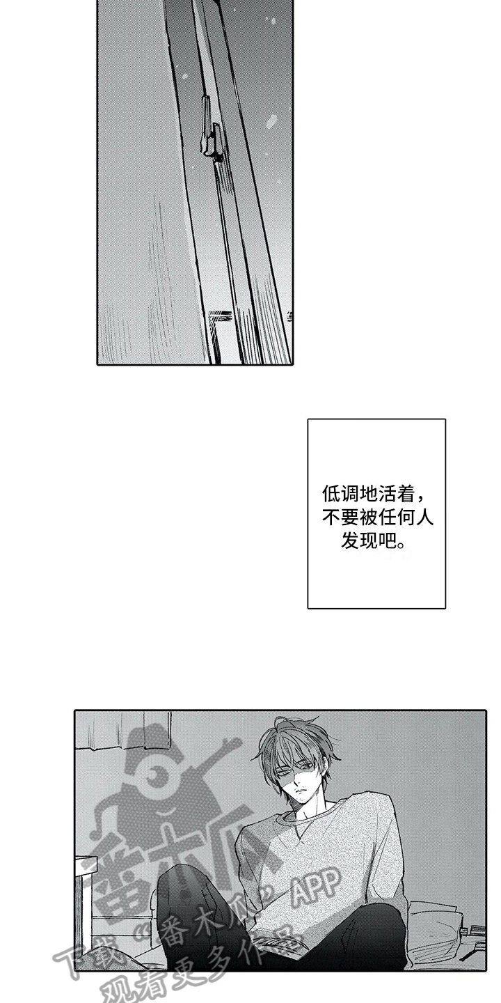 第12章：承认14