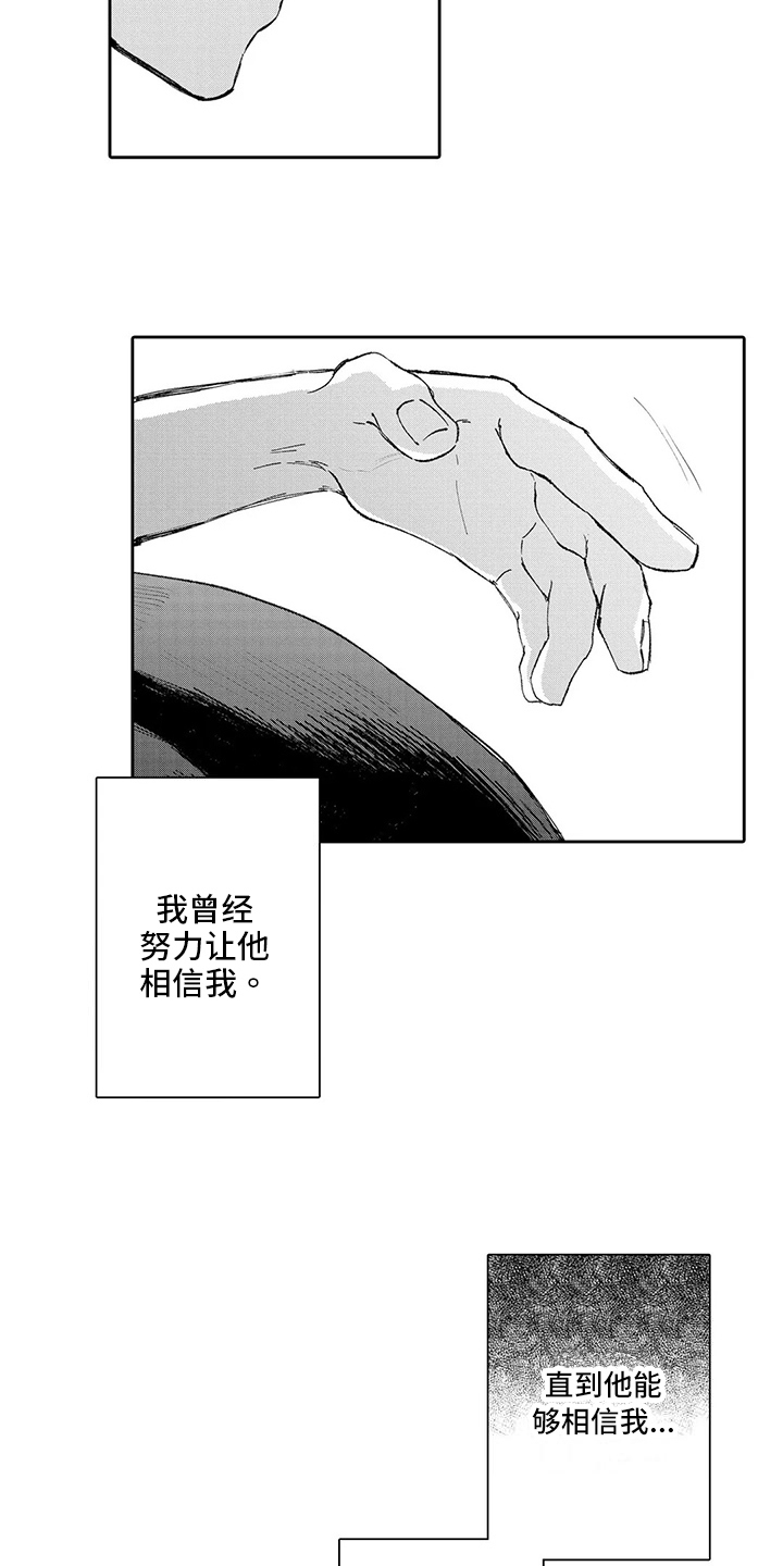 第16章：面对16