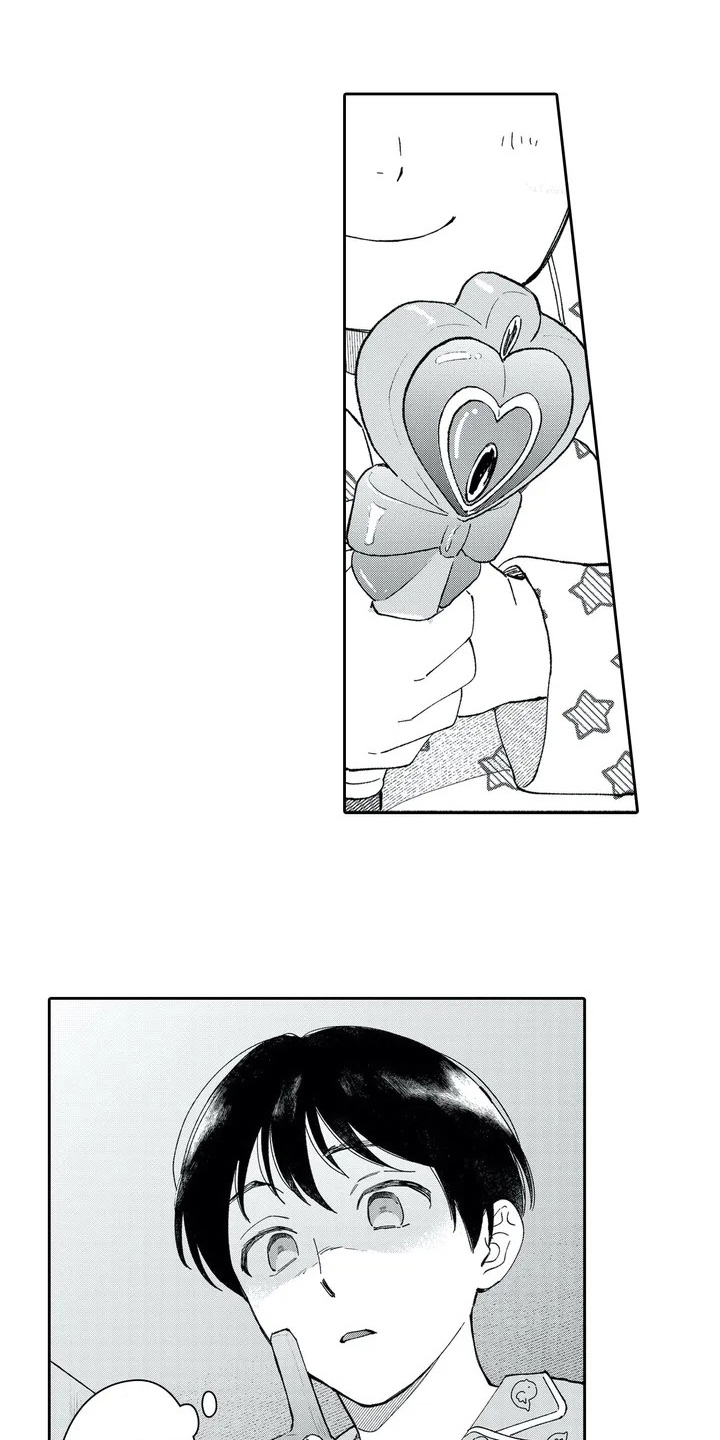 第2章：礼物12