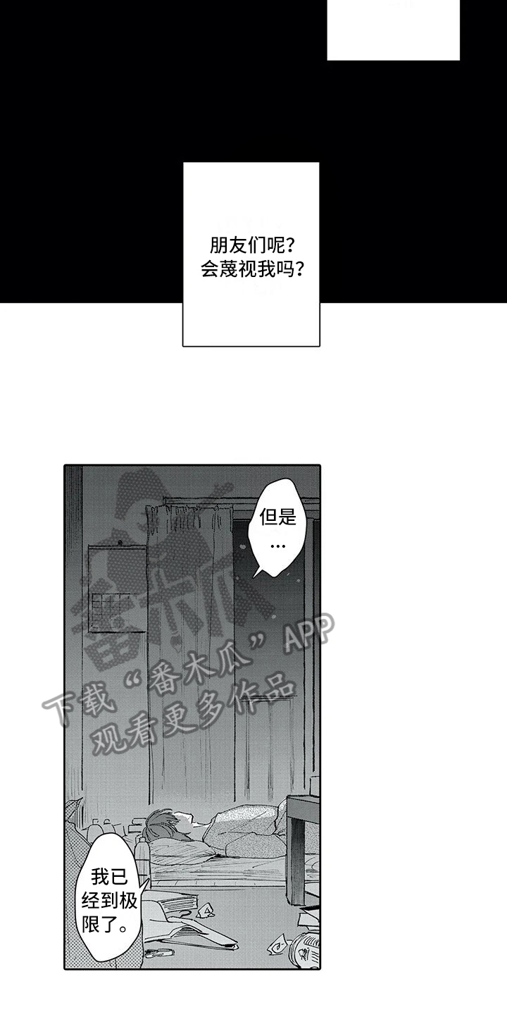 第12章：承认12