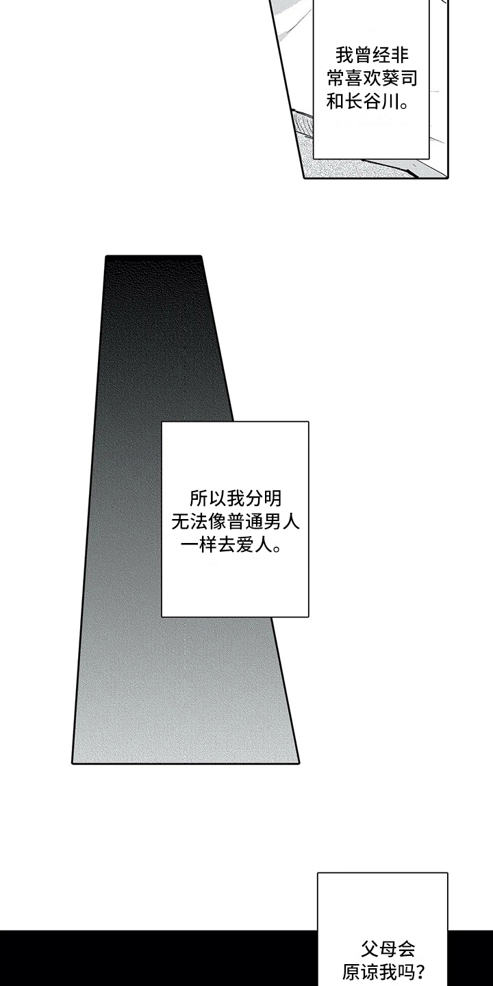 第12章：承认11