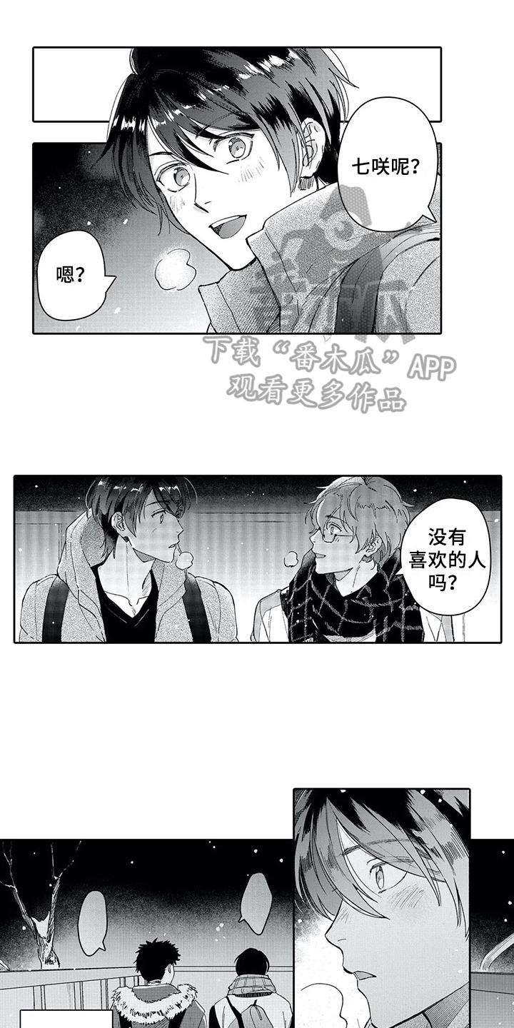 第7章：痛苦0