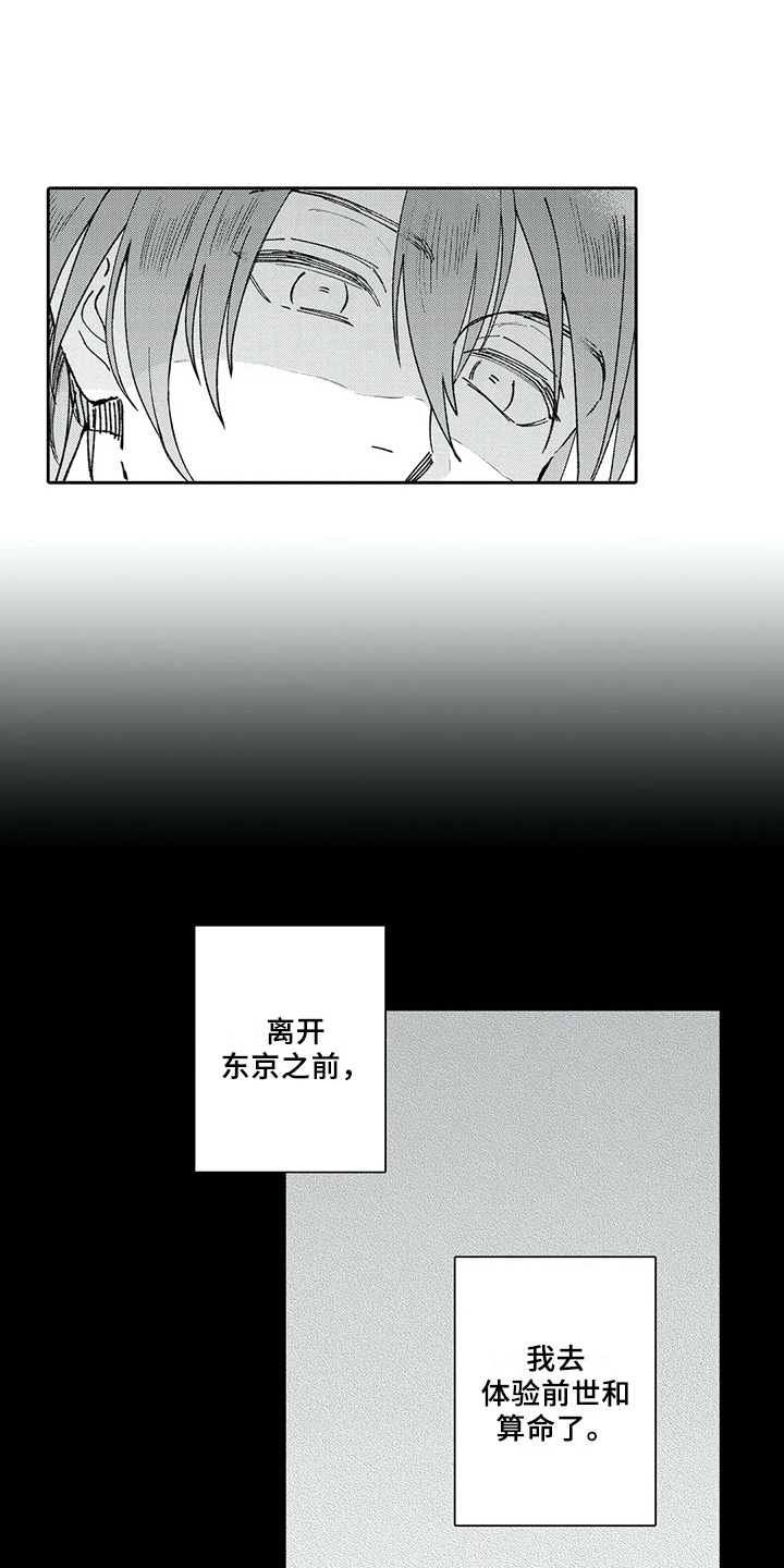 第9章：决定1