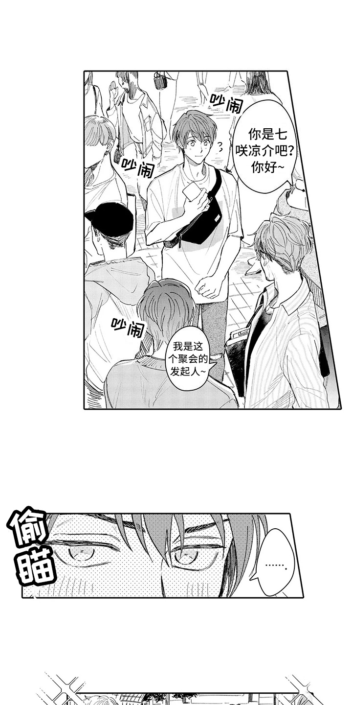 第14章：改变9