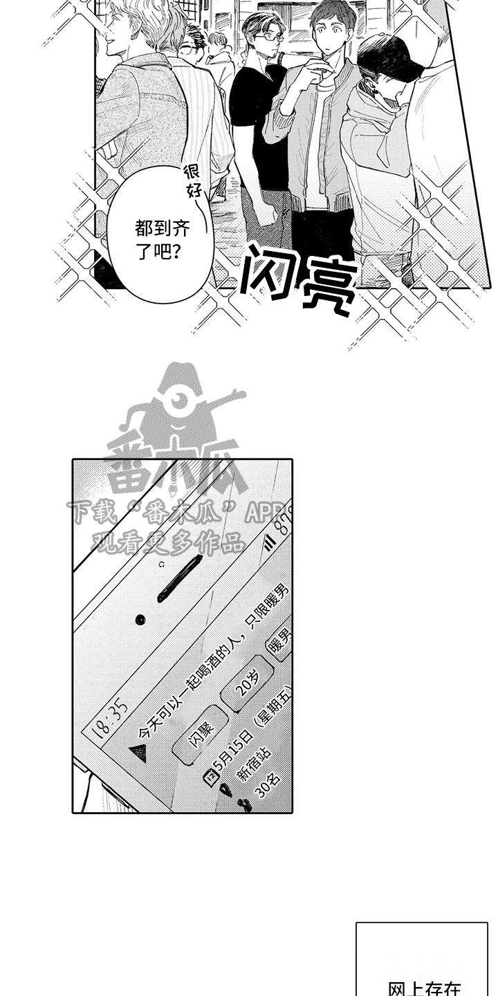 第14章：改变10