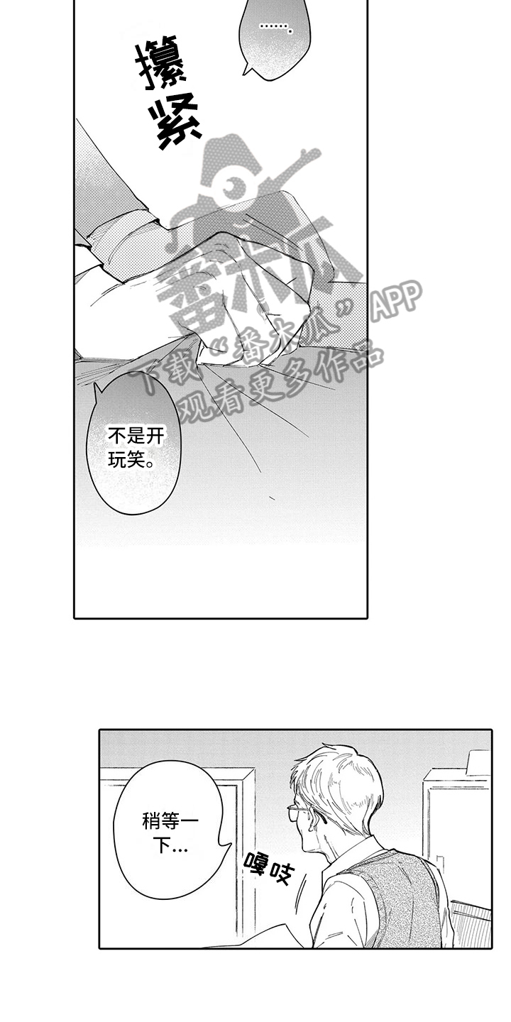 第22章：登记12