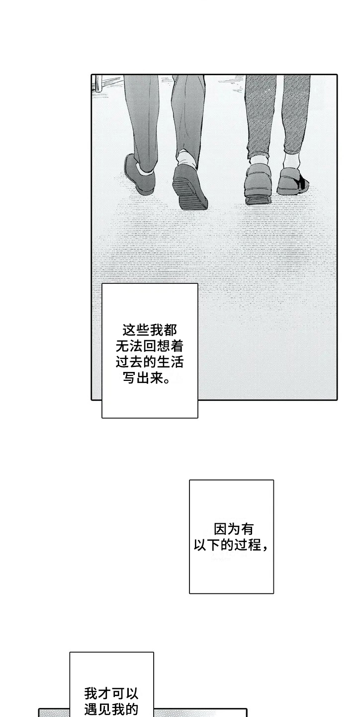 第1章：女孩子7