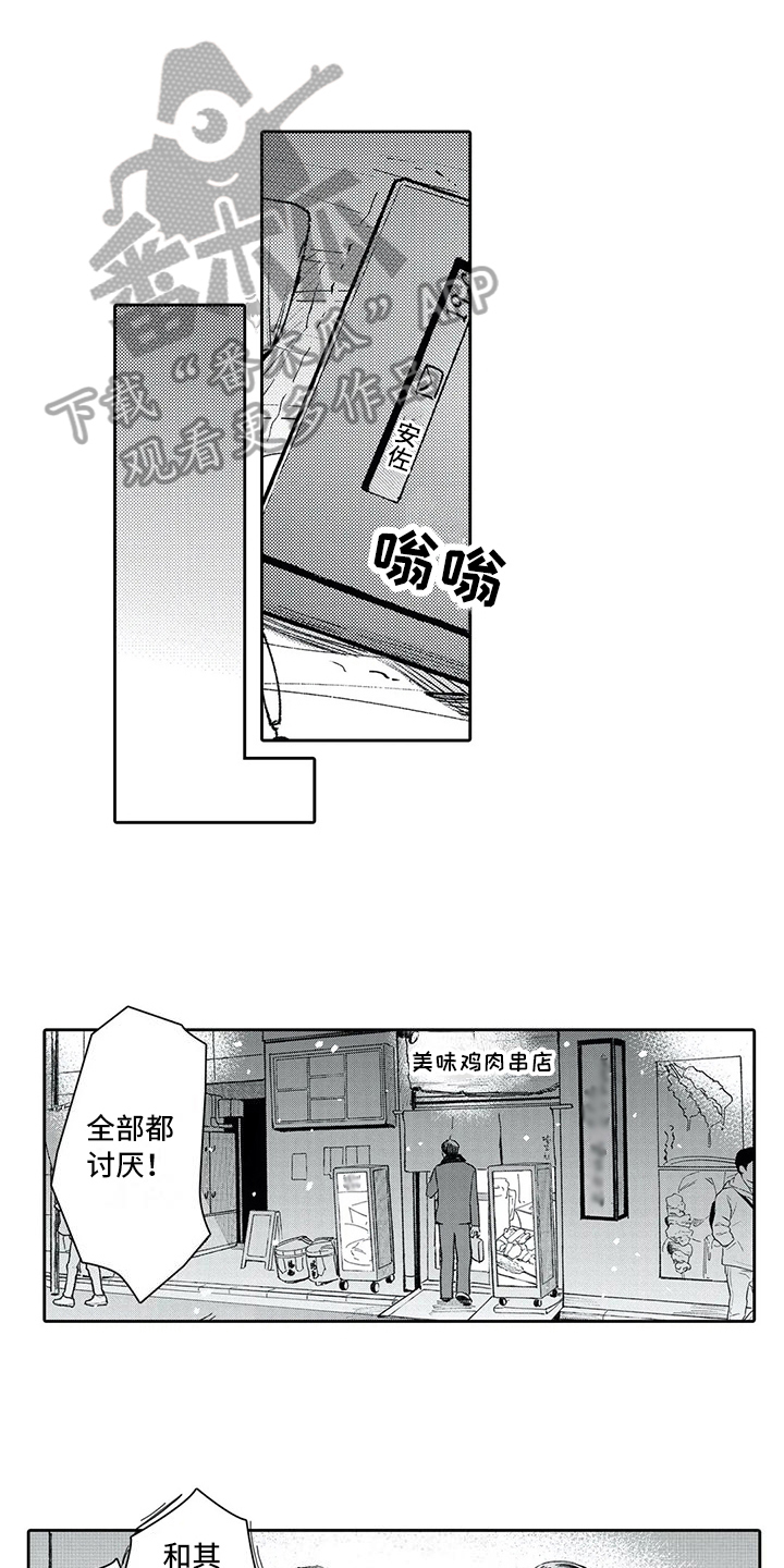 第13章：坦白0