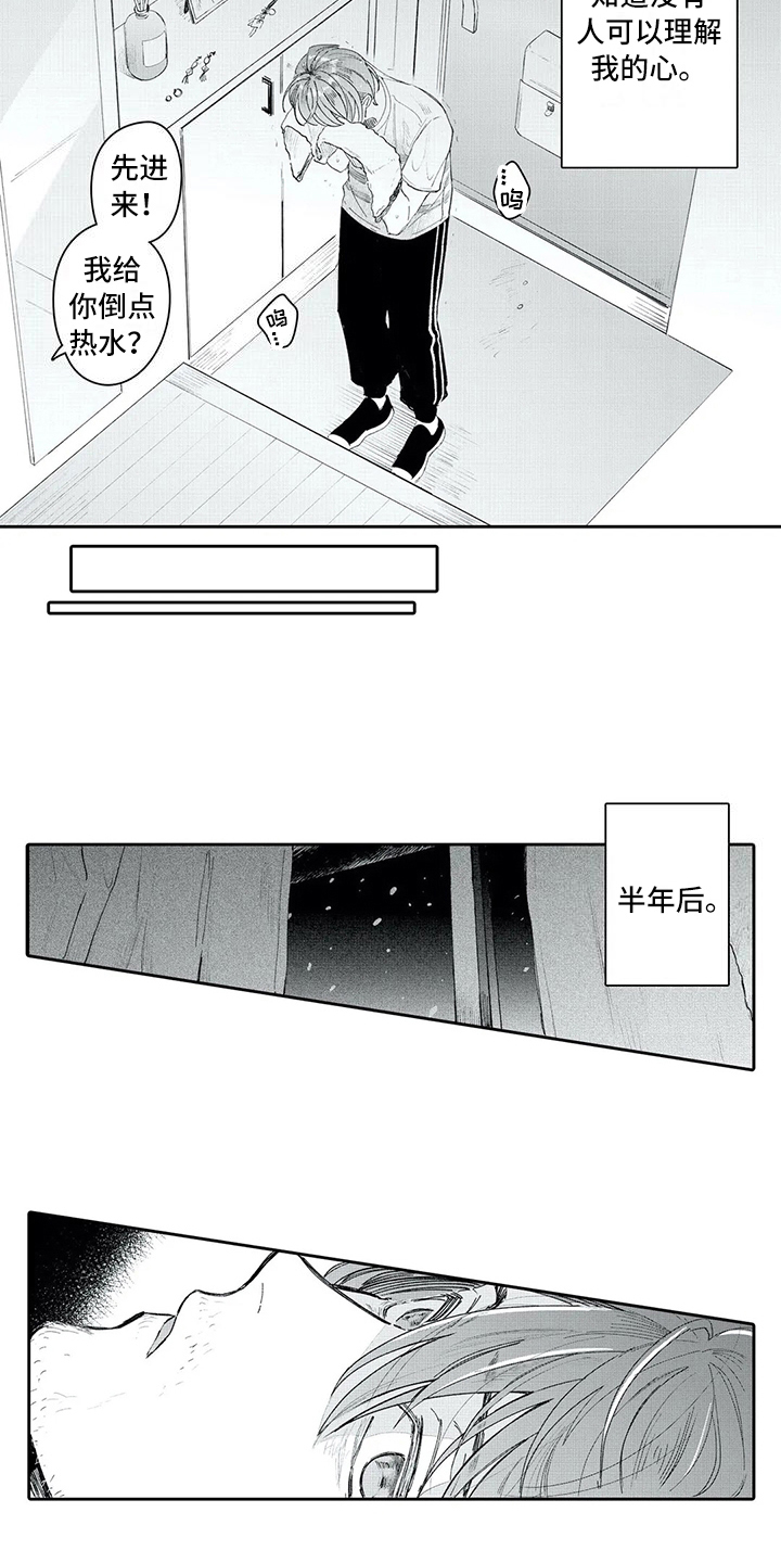 第12章：承认5