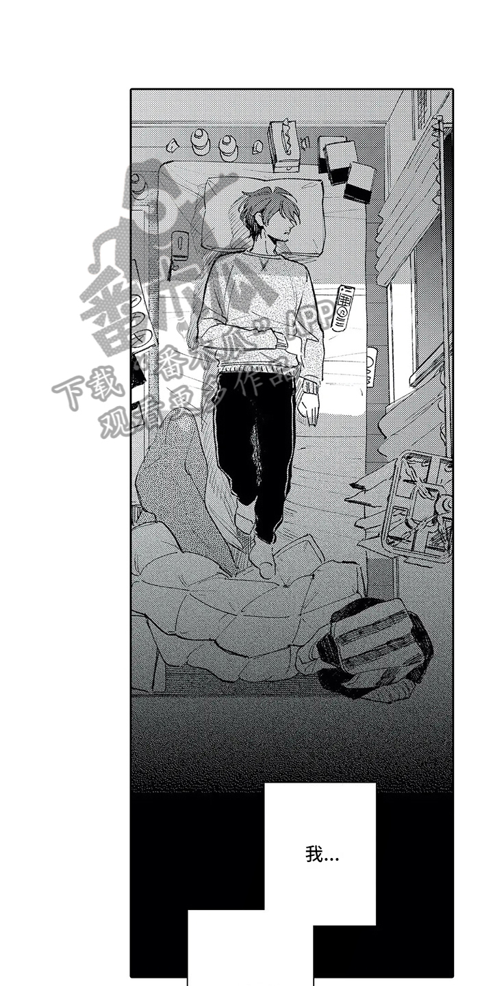 第12章：承认6