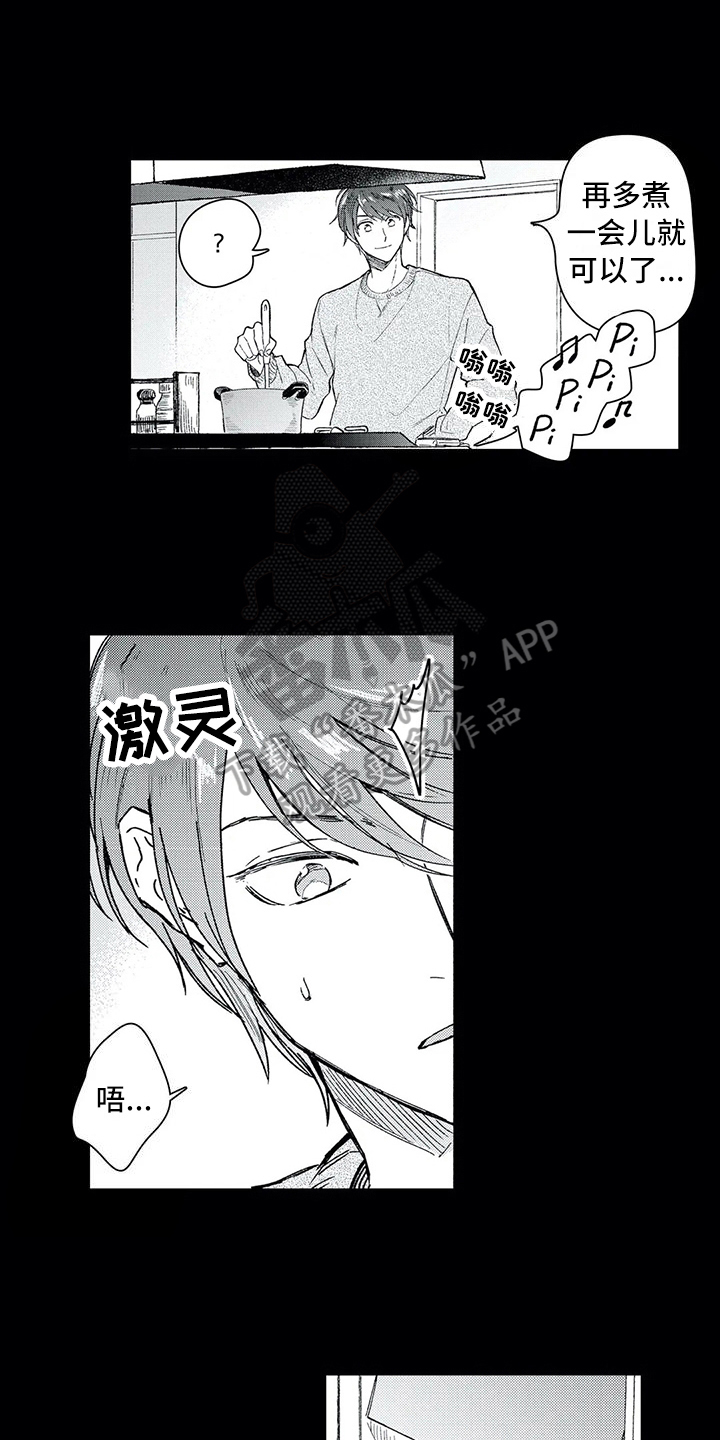 第9章：决定14
