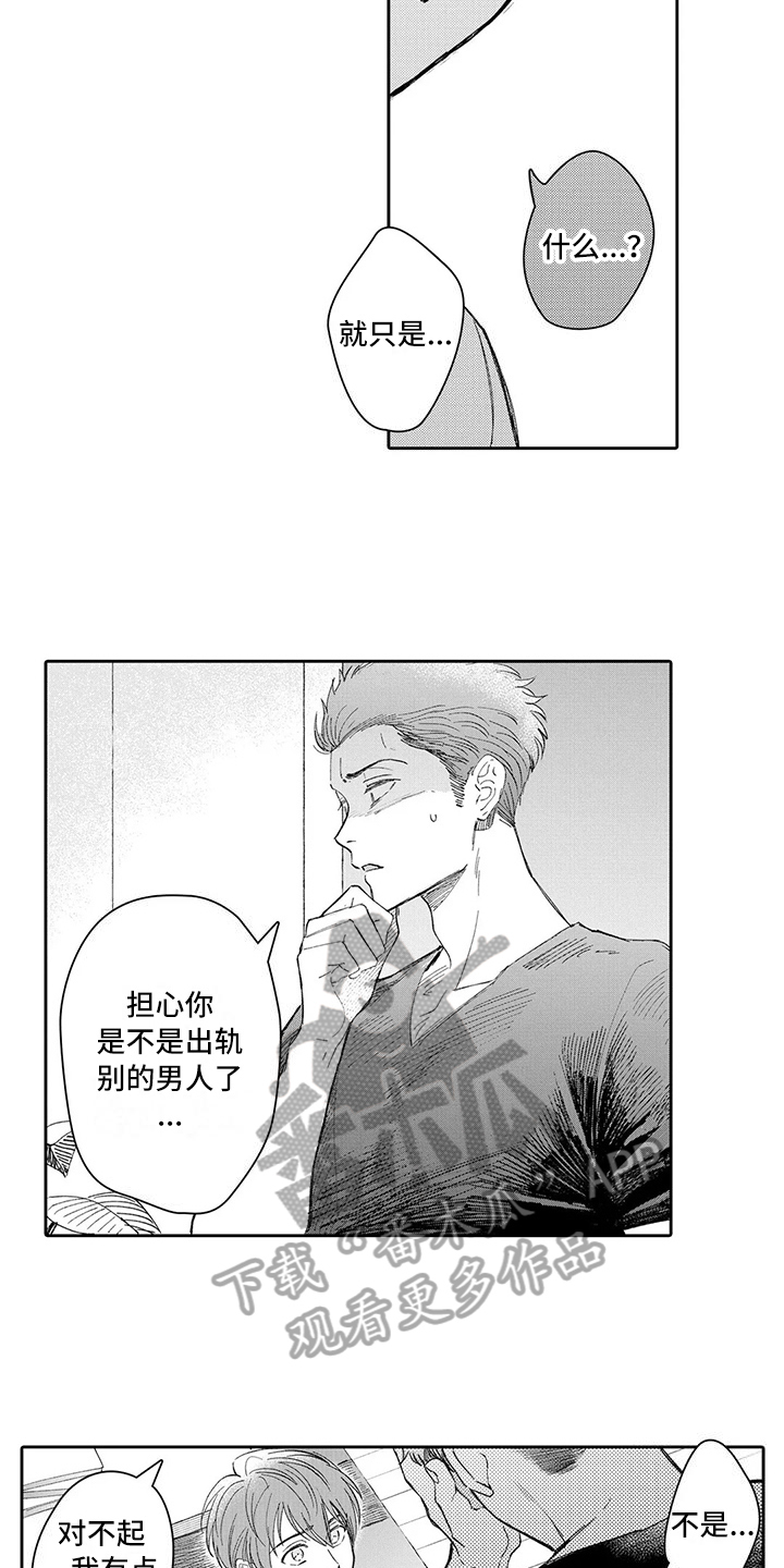 第16章：面对10