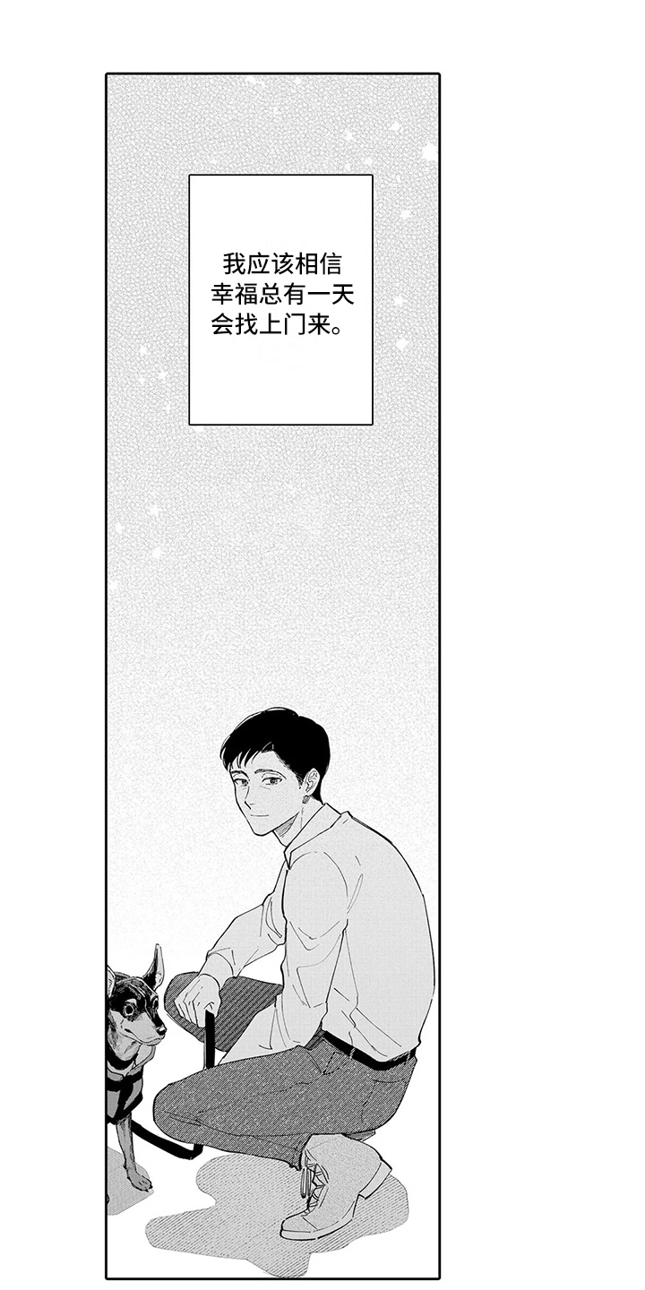 第23章：结婚11