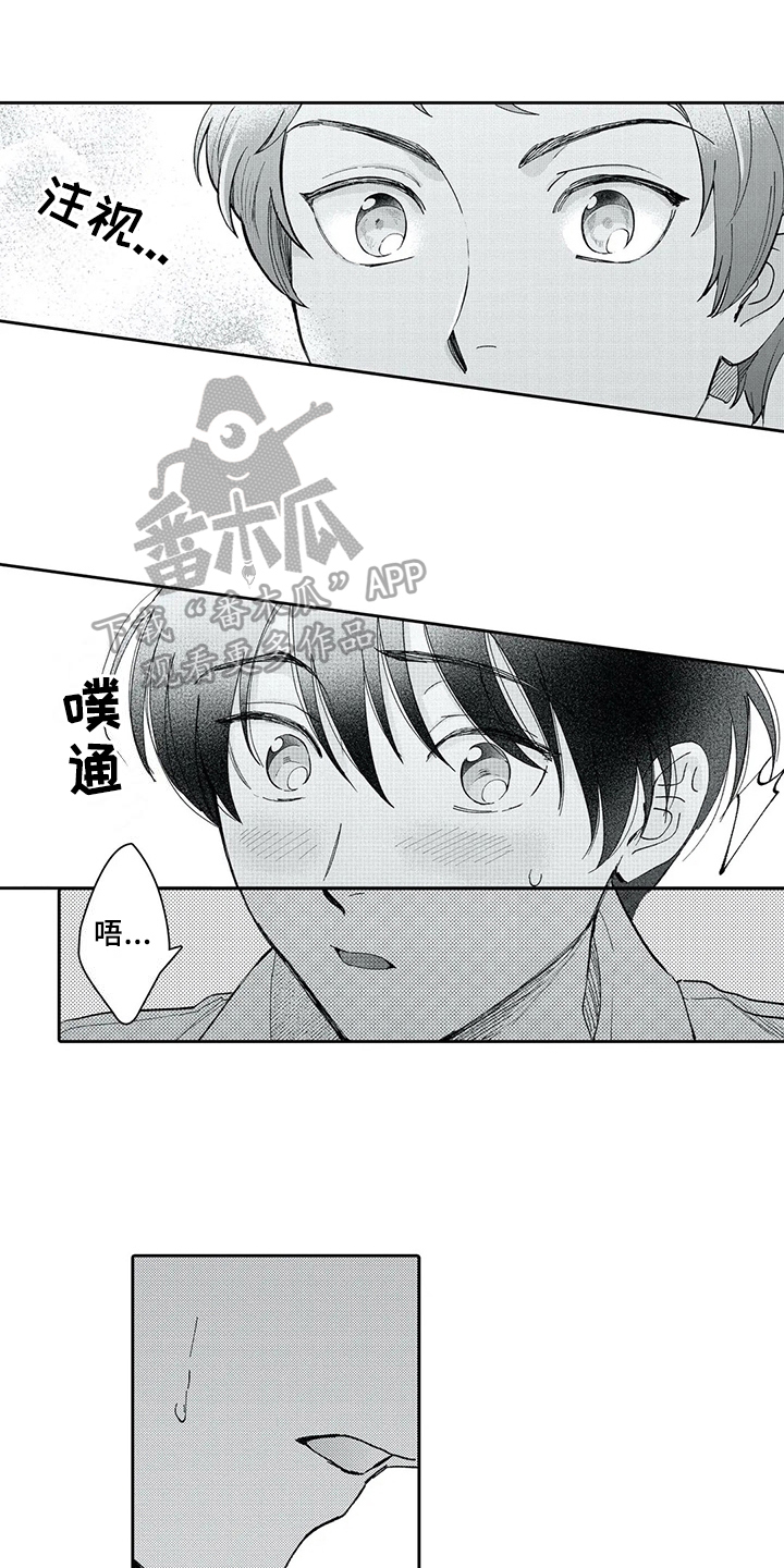第4章：惊慌0