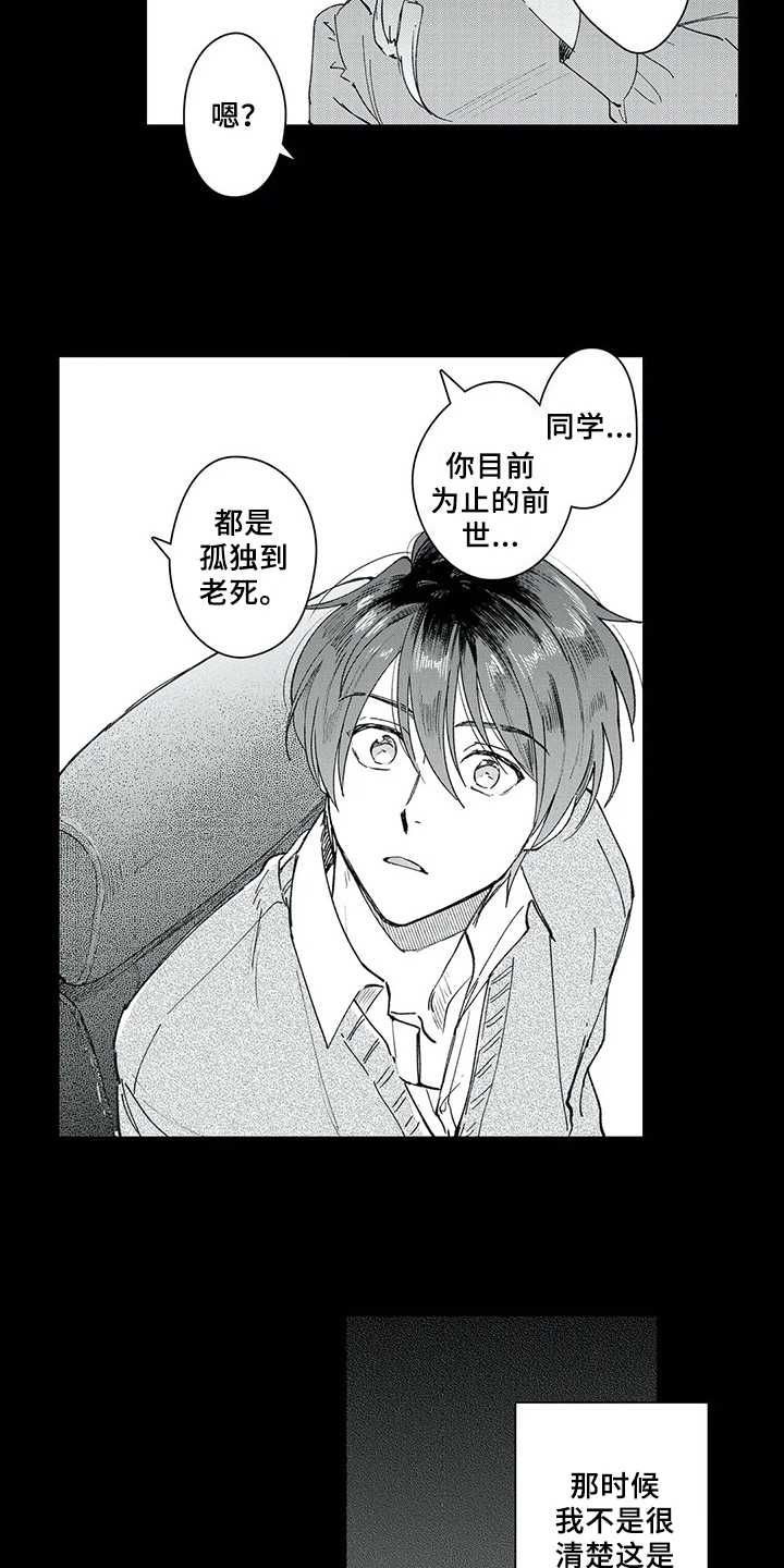 第9章：决定5