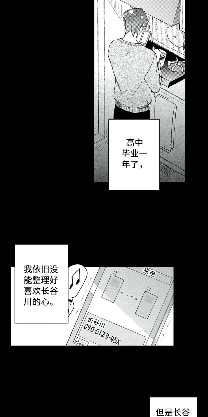 第9章：决定15